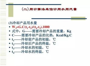 食品工廠生產(chǎn)工藝與網(wǎng)頁網(wǎng)站設(shè)計(jì)的融合策略
